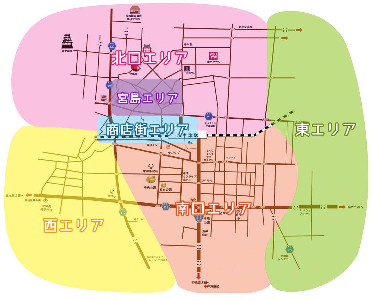 中津市飲食業組合