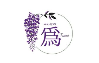 ロゴ みんなの為のサムネイル