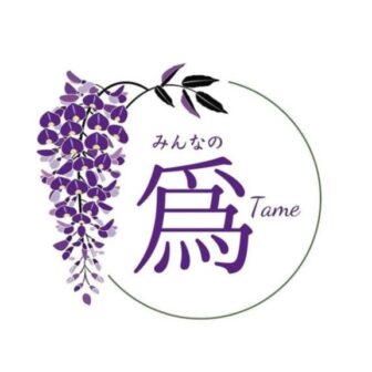 ロゴ みんなの為のサムネイル