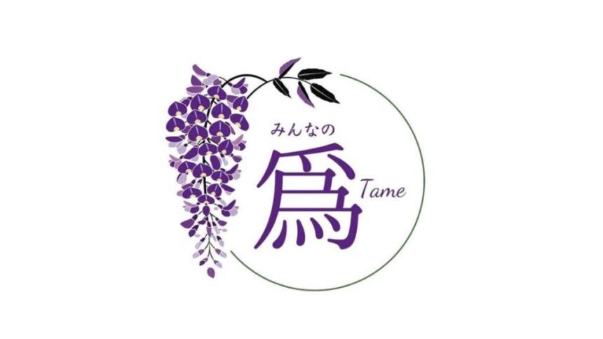 ロゴ みんなの為のサムネイル