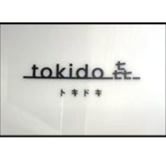 プレゼンテーション1のサムネイル